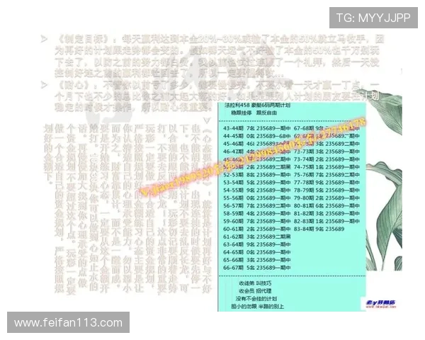 必赢开奖大厅:揭秘幸运背后的公平与公正