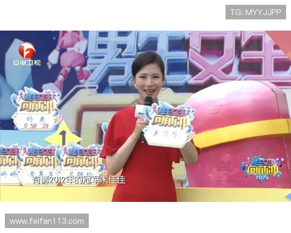 安徽综艺频道高清在线直播观看入口